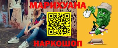 наркотики Абинск