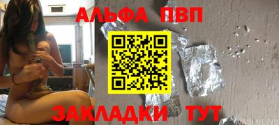 а пвп мука Гай