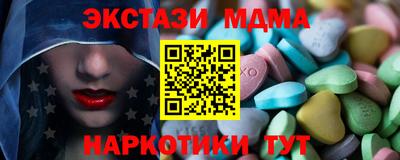 наркотики Абинск