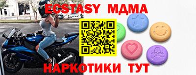 наркотики Абинск