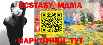 молекула духа Азнакаево