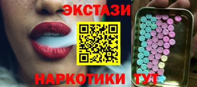 наркотики Абинск