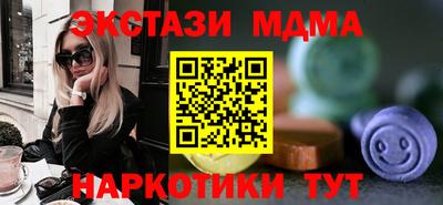 молекула духа Азнакаево