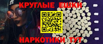 ECSTASY Гагарин