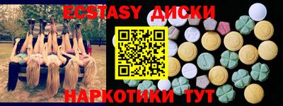 гашишное масло Гатчина