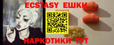 наркотики Абинск