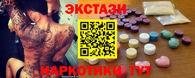 молекула духа Азнакаево