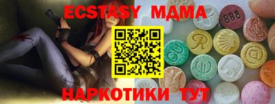 а пвп мука Гай