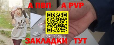 молекула духа Азнакаево