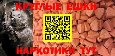 молекула духа Азнакаево