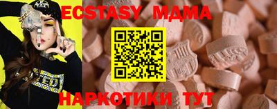 молекула духа Азнакаево