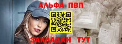 скорость Абакан