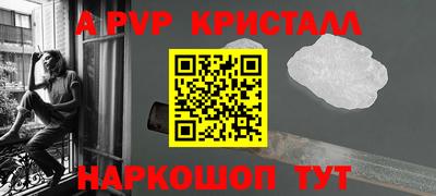 скорость Абакан