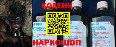 наркотики Абинск