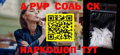 молекула духа Азнакаево