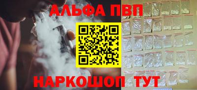 скорость Абакан