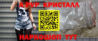 скорость Абакан