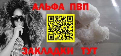 гашишное масло Гатчина