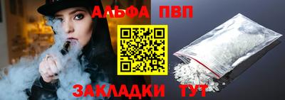 скорость Абакан