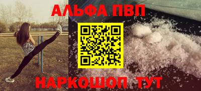 а пвп мука Гай