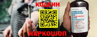 молекула духа Азнакаево