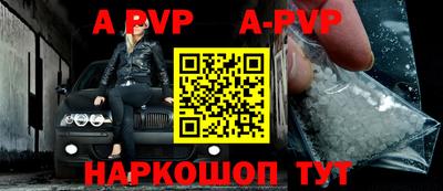 наркотики Абинск