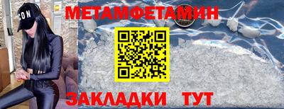 скорость Абакан