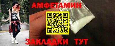 прущая мука Абакан