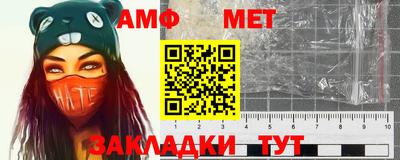 а пвп мука Гай