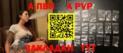 скорость Абакан