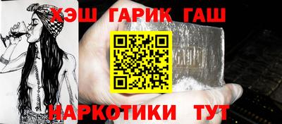 прущая мука Абакан