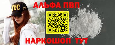молекула духа Азнакаево