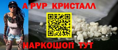 а пвп мука Гай