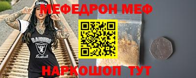 скорость Абакан