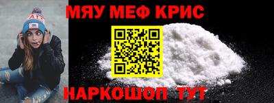 наркотики Абинск