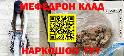 наркотики Абинск