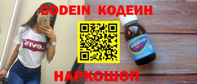 гашик Абинск