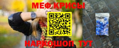 скорость Абакан
