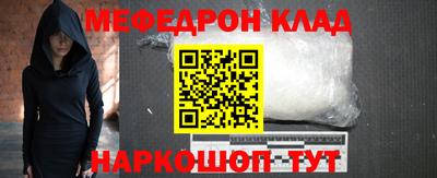 скорость Абакан