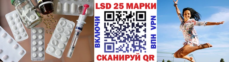 ЛСД экстази кислота  где купить наркоту  Абинск 