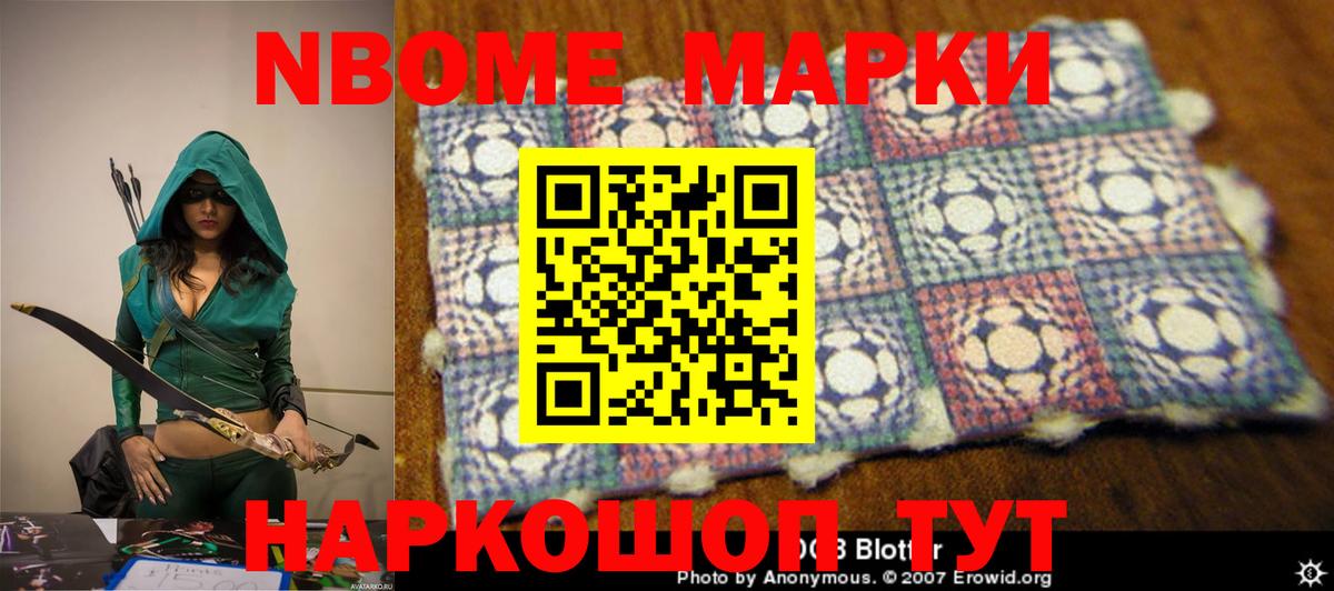 ЛСД экстази кислота Абинск