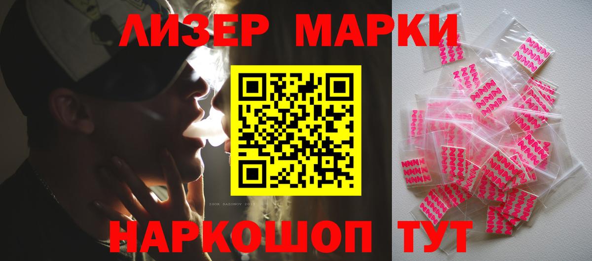 LSD-25 экстази ecstasy  ЛСД экстази ecstasy  Абинск  Вход с VPN 