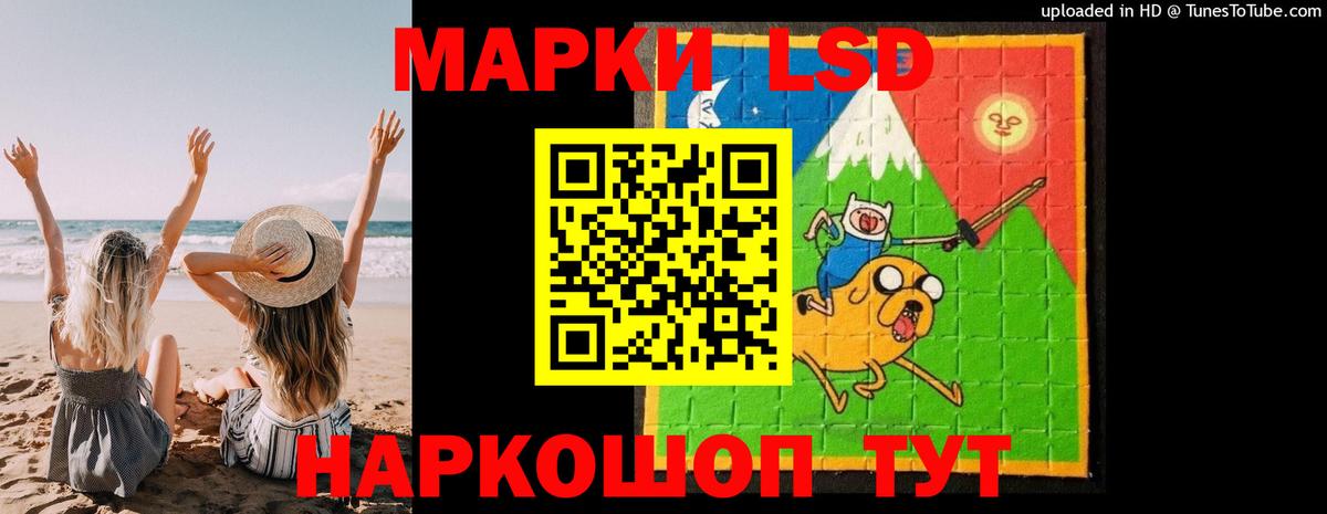 Лсд 25 экстази ecstasy  LSD-25 экстази ecstasy  Абинск  Вход с VPN 