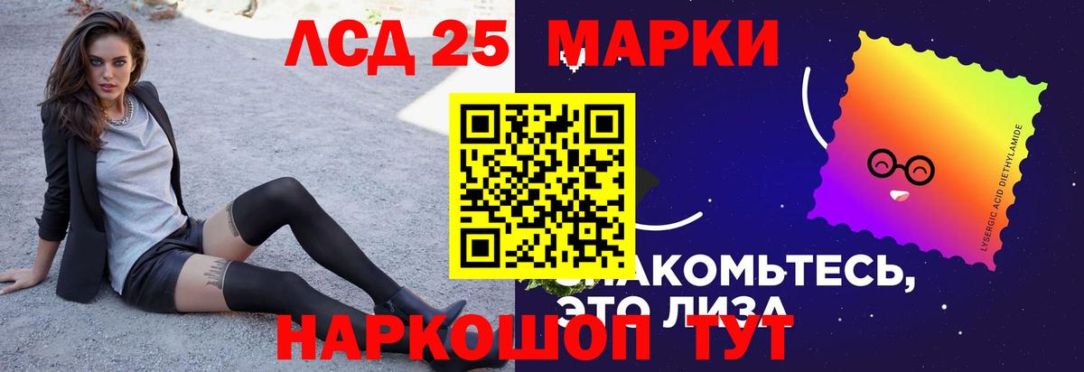 ОМГ ОМГ вход  ЛСД экстази ecstasy  Абинск  LSD-25 экстази кислота  LSD-25 экстази 