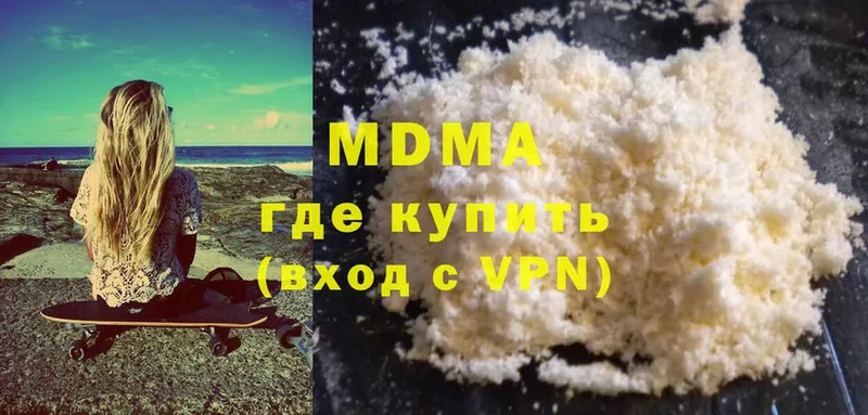 закладки  Абинск  MDMA молли 