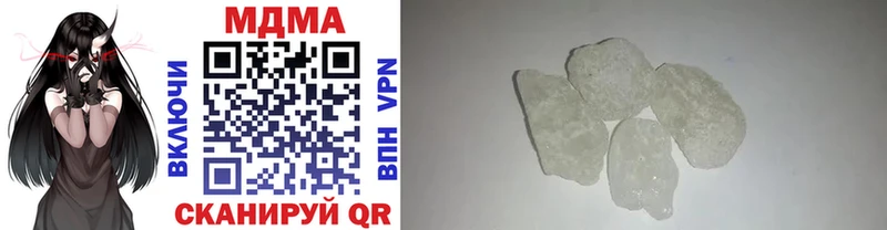 МДМА crystal  Абинск 