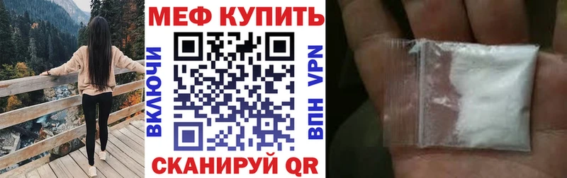 МЯУ-МЯУ мяу мяу blacksprut сайт Абинск наркотики