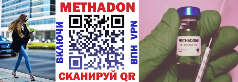 OMG вход  где можно купить наркотик  Абинск  МЕТАДОН мёд 