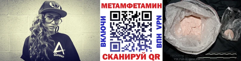 Первитин пудра  наркота  Абинск 