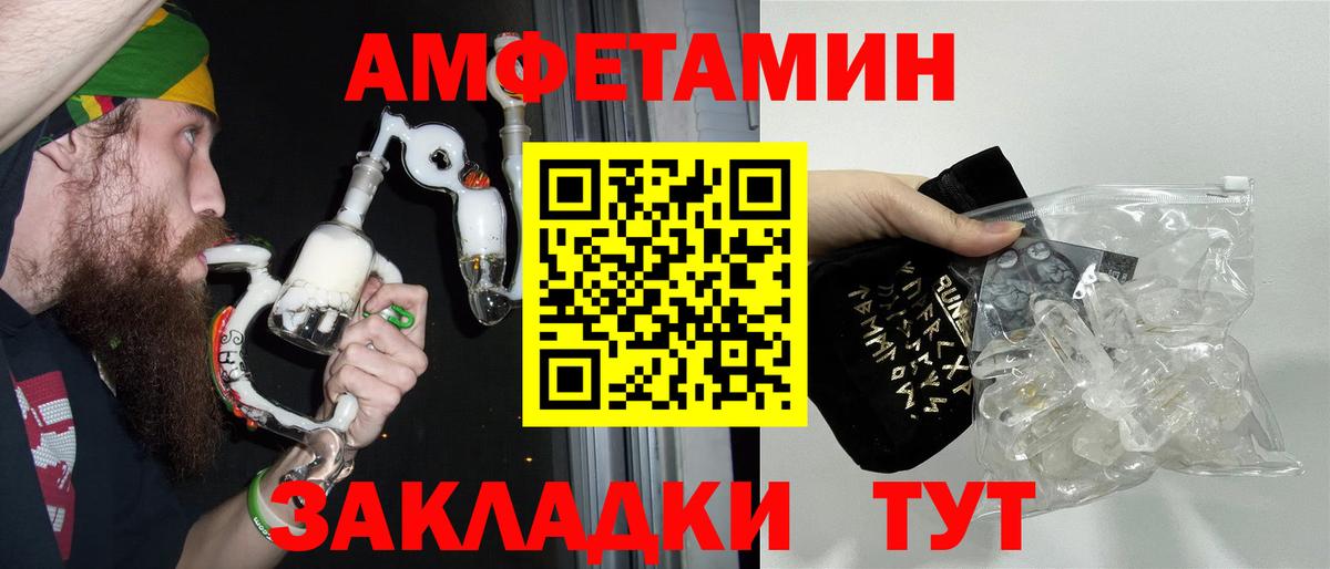 Первитин  МЕТАМФЕТАМИН Декстрометамфетамин 99.9%  Абинск  МЕТАМФЕТАМИН Декстрометамфетамин 99.9% 